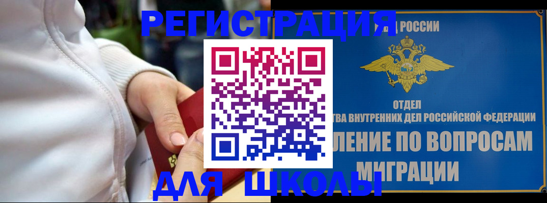 прописка регистрация в Дятьково