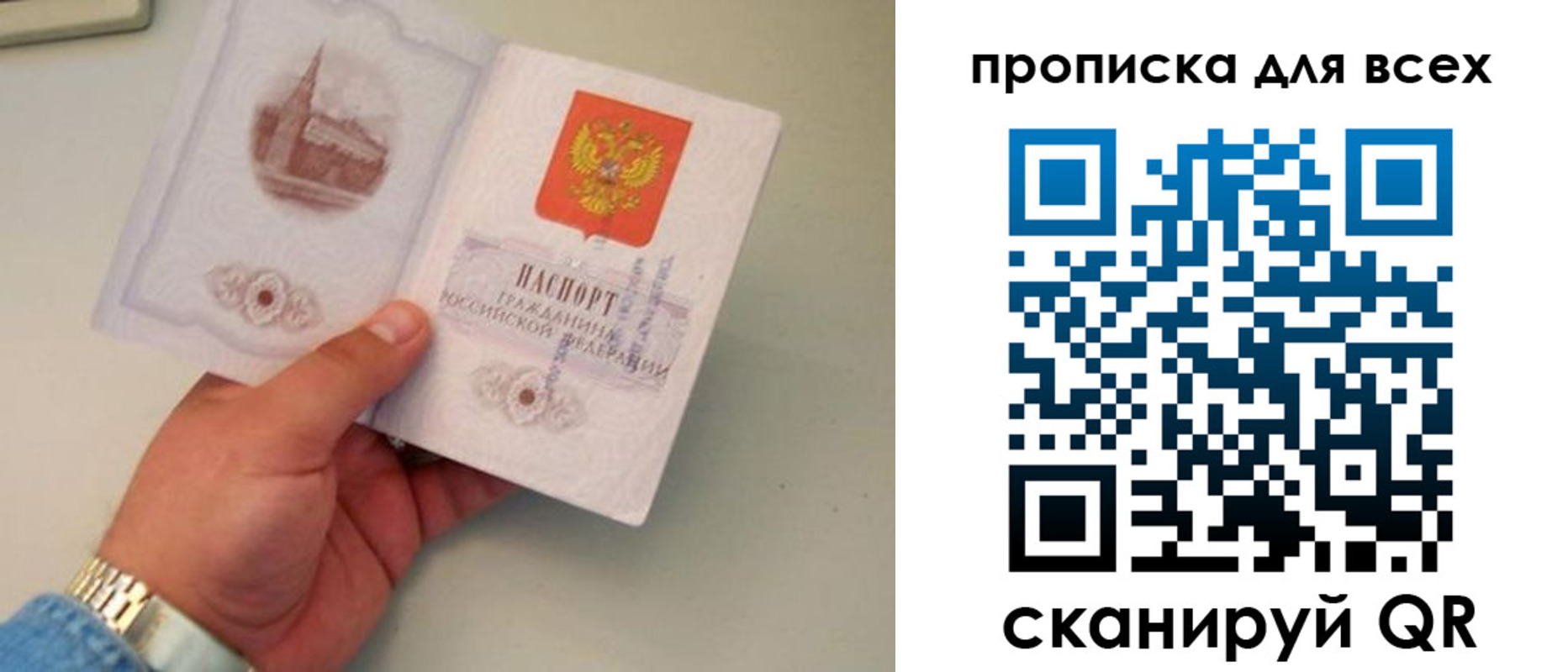 временная регистрация недорого в Дятьково