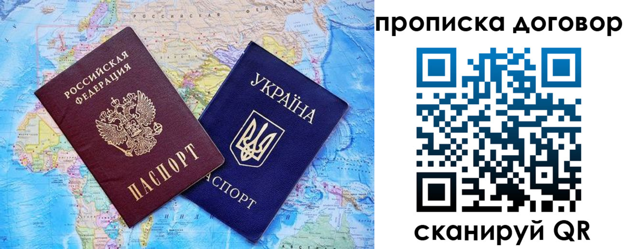 регистрация для дет. сада в Дятьково