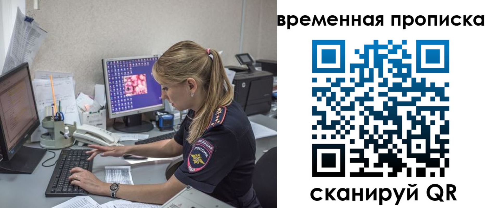 прописка иностранных граждан в Дятьково