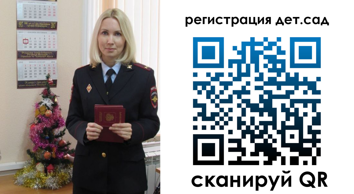 прописка в Дятьково