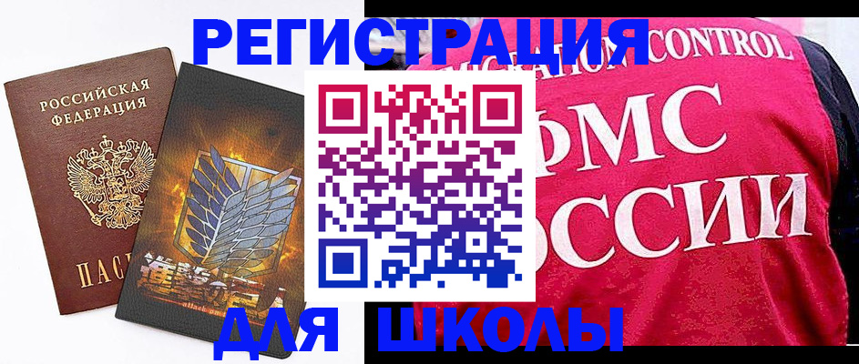 временная регистрация госуслуги в Дятьково