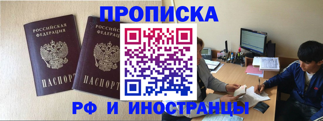 регистрация в Дятьково